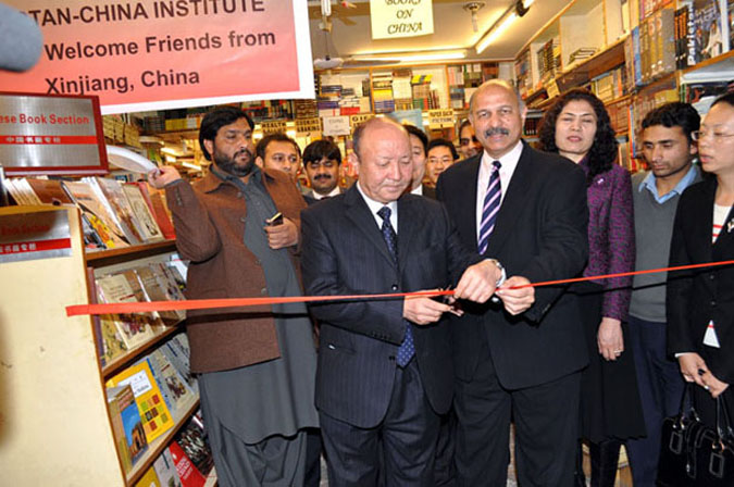 Pakistan China Institute, Xinjiang Govt. launch Chinese Book Section in Islamabad