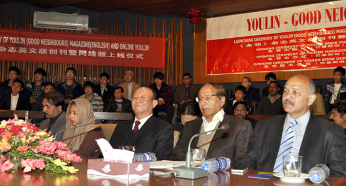 Youlin 'Good Naeighbours' Magazine to bridge culture of Pakistan, Xinjiang (China): Mr.Qiaojifu