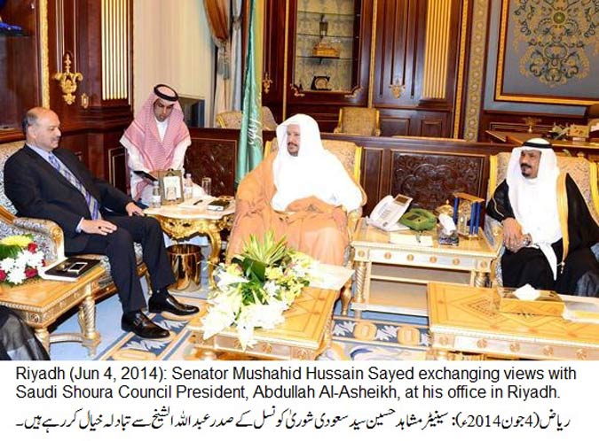 Mushahid initiates first-ever Pakistan-Saudi Parliamentary dialogue in Riyadh, urges Muslim Unity to counter challenges, lauds Saudi support to Pakistan