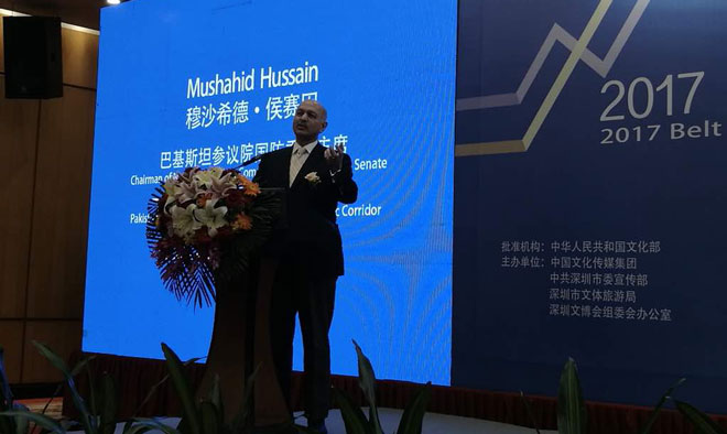 Senator Mushahid Hussain delivers the keynote speech at the Belt and Road Cultural Development Forum 2017