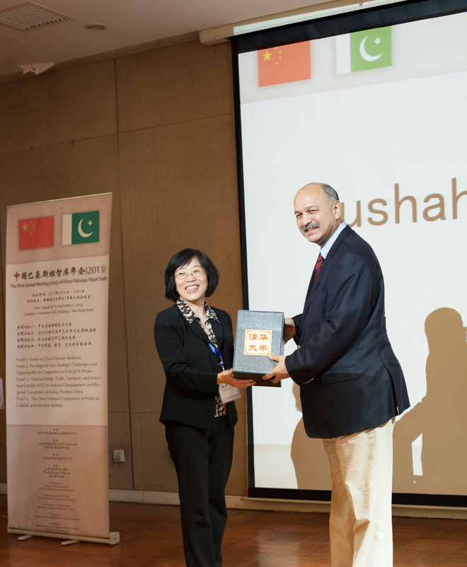 Senator Mushahid Hussain honoured with award for 'Outstanding contribution to Pakistan China Relations'